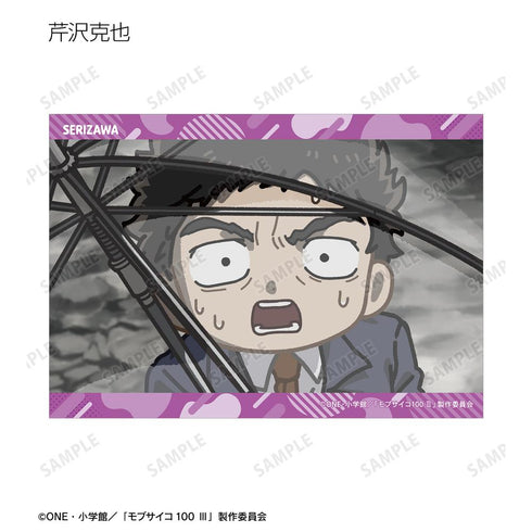 『モブサイコ100 III』トレーディング ゆるコマ ブロマイド(単位/BOX)